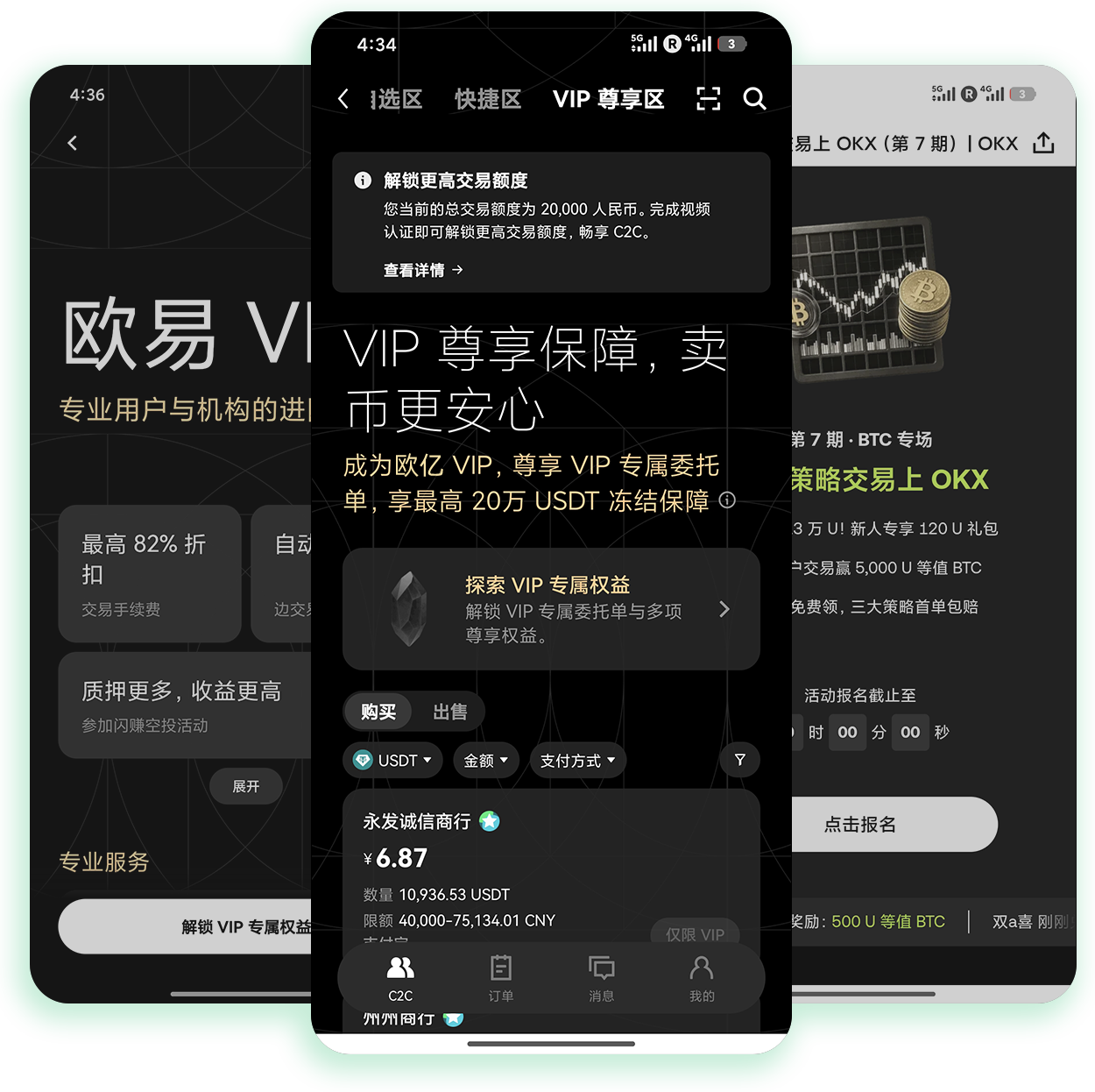 欧e官网下载 适合定投用户的官方客户端获取与安装指南